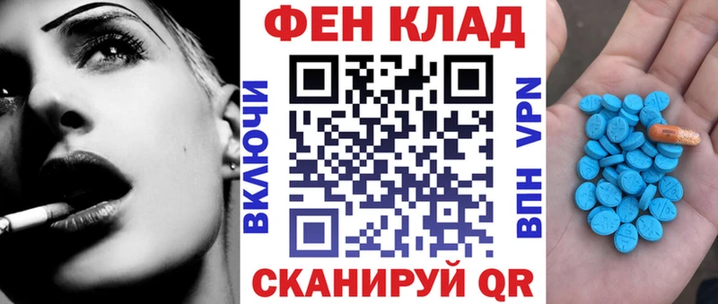 Амфетамин 98%  Кропоткин 