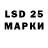 Марки 25I-NBOMe 1,8мг dum strange