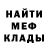 Метадон methadone XIT CON
