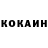 Кетамин ketamine Mattijs Raets