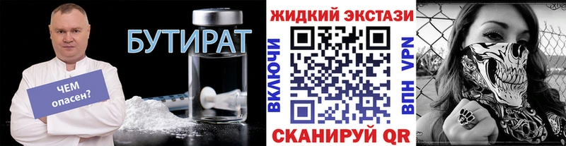 маркетплейс какой сайт  закладки  Кропоткин  Бутират оксибутират 