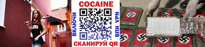 OMG зеркало Кропоткин КОКАИН 98%