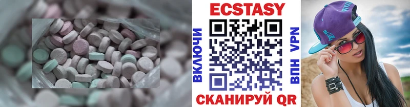 Ecstasy ешки  Кропоткин 
