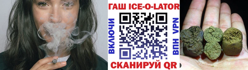 Гашиш гашик  где можно купить   Кропоткин 