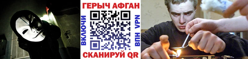 мега ТОР  Кропоткин  ГЕРОИН белый 