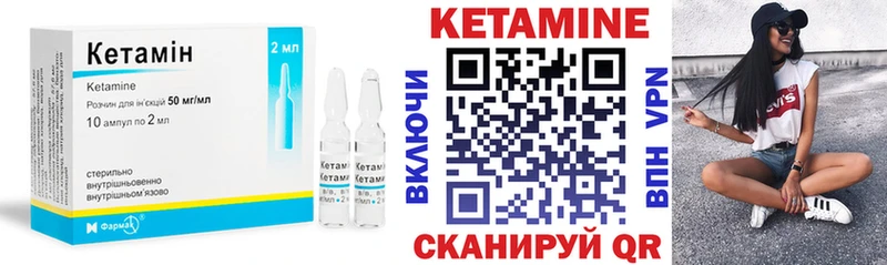 Кетамин ketamine  наркотики  OMG маркетплейс  Кропоткин 
