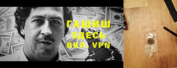 2c-b Белокуриха