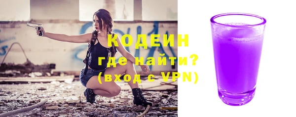 спайс Белоозёрский