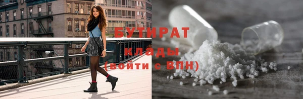 герыч Беломорск