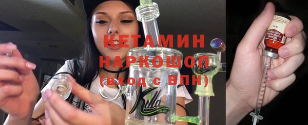 2c-b Белокуриха