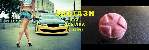 спайс Белоозёрский