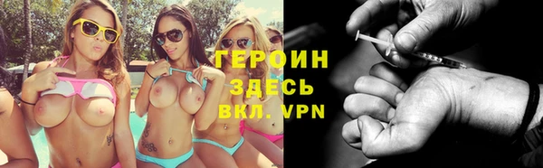 герыч Беломорск