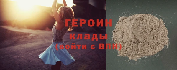 спайс Белоозёрский
