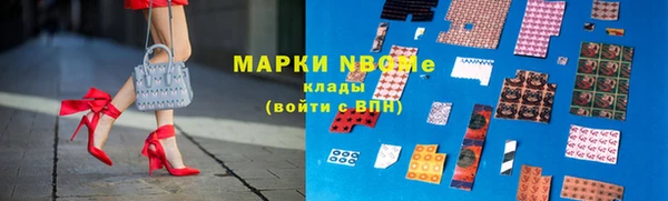 герыч Беломорск