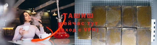 спайс Белоозёрский