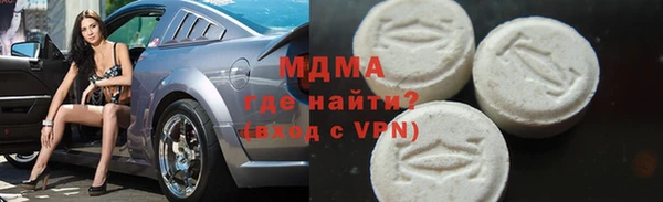 герыч Беломорск