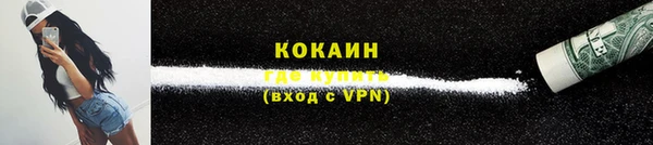 2c-b Белокуриха