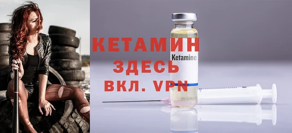 2c-b Белокуриха