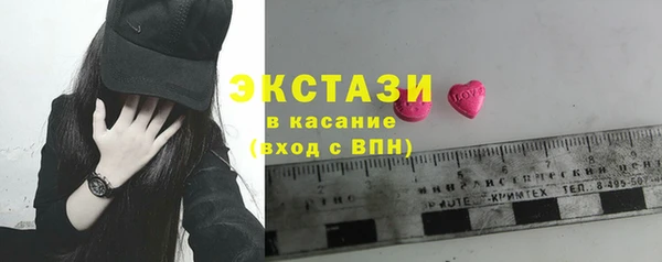 2c-b Белокуриха