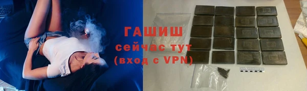 спайс Белоозёрский