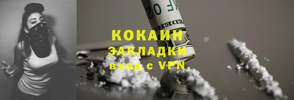 герыч Беломорск