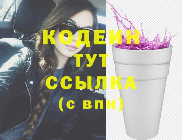 2c-b Белокуриха