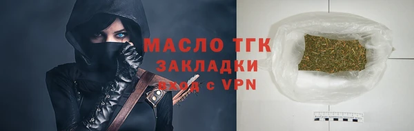 спайс Белоозёрский
