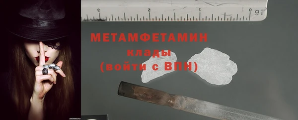 спайс Белоозёрский