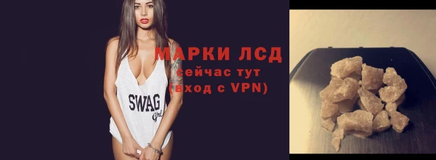 спайс Белоозёрский