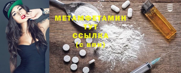 герыч Беломорск