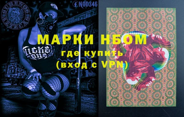 спайс Белоозёрский