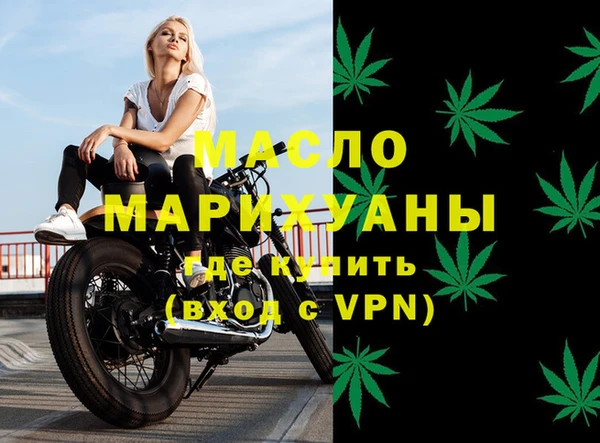 спайс Белоозёрский