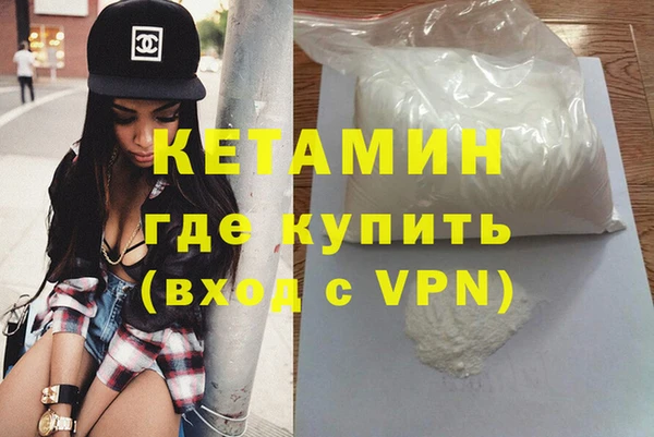 2c-b Белокуриха