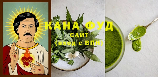 спайс Белоозёрский