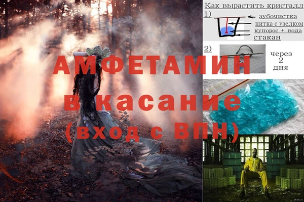 герыч Беломорск
