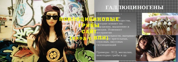 герыч Беломорск