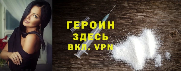 2c-b Белокуриха