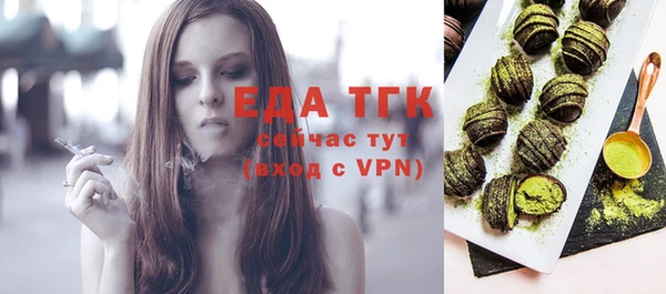 2c-b Белокуриха