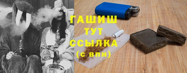 спайс Белоозёрский
