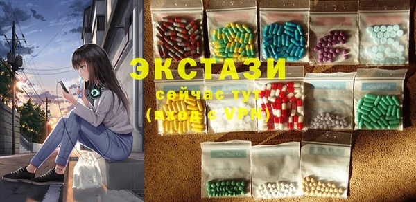 спайс Белоозёрский