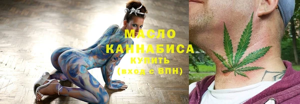 спайс Белоозёрский