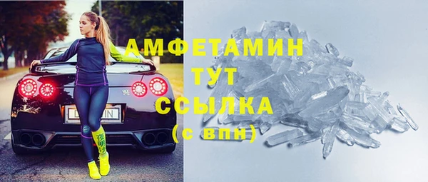 спайс Белоозёрский