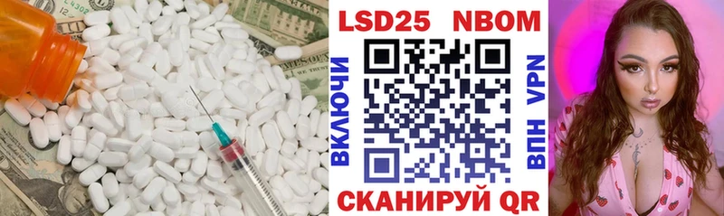 LSD-25 экстази ecstasy Кропоткин