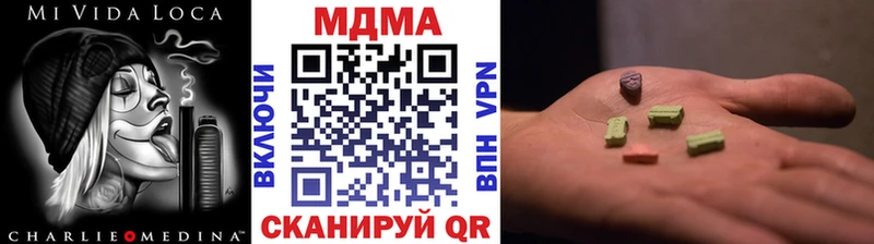 гидра ссылка  Кропоткин  МДМА VHQ  цена  