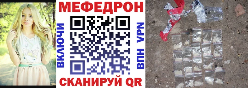 Меф мука  ссылка на мегу маркетплейс  дарк нет Telegram  Кропоткин 