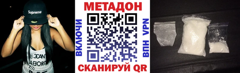 блэк спрут зеркало  закладка  Кропоткин  Метадон methadone 
