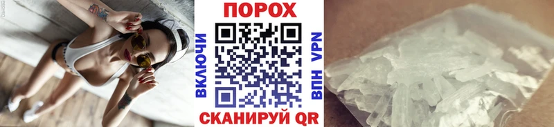 Первитин мет  где найти наркотики  Кропоткин 