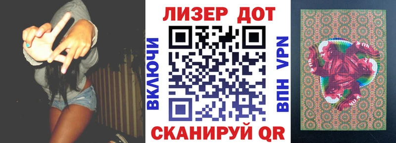 что такое   Кропоткин  Марки 25I-NBOMe 1,5мг 
