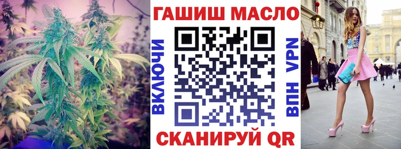 Дистиллят ТГК жижа  Кропоткин 