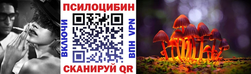 Галлюциногенные грибы мухоморы  Кропоткин 
